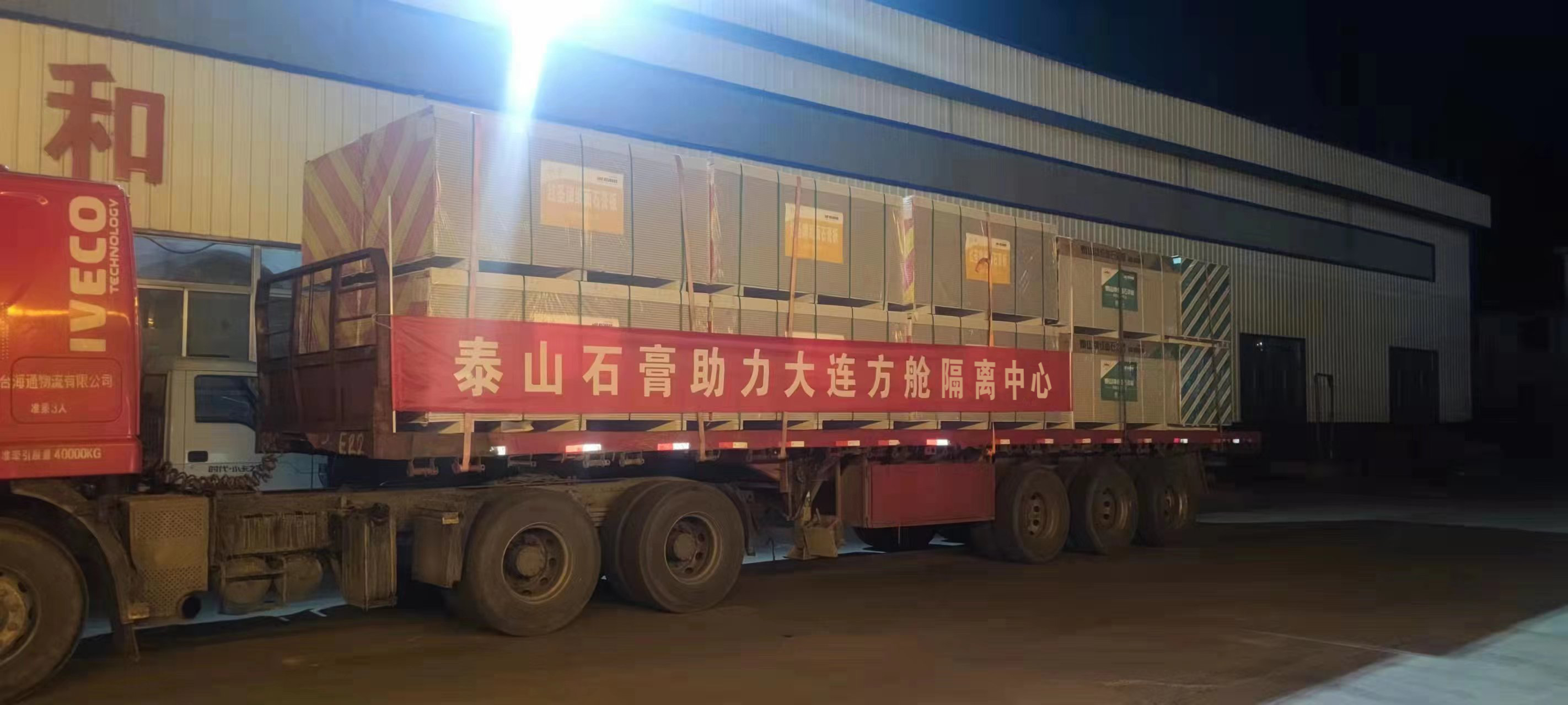 060853095708ab88_1786530928235 Z6·尊龙「中国区」官方网站