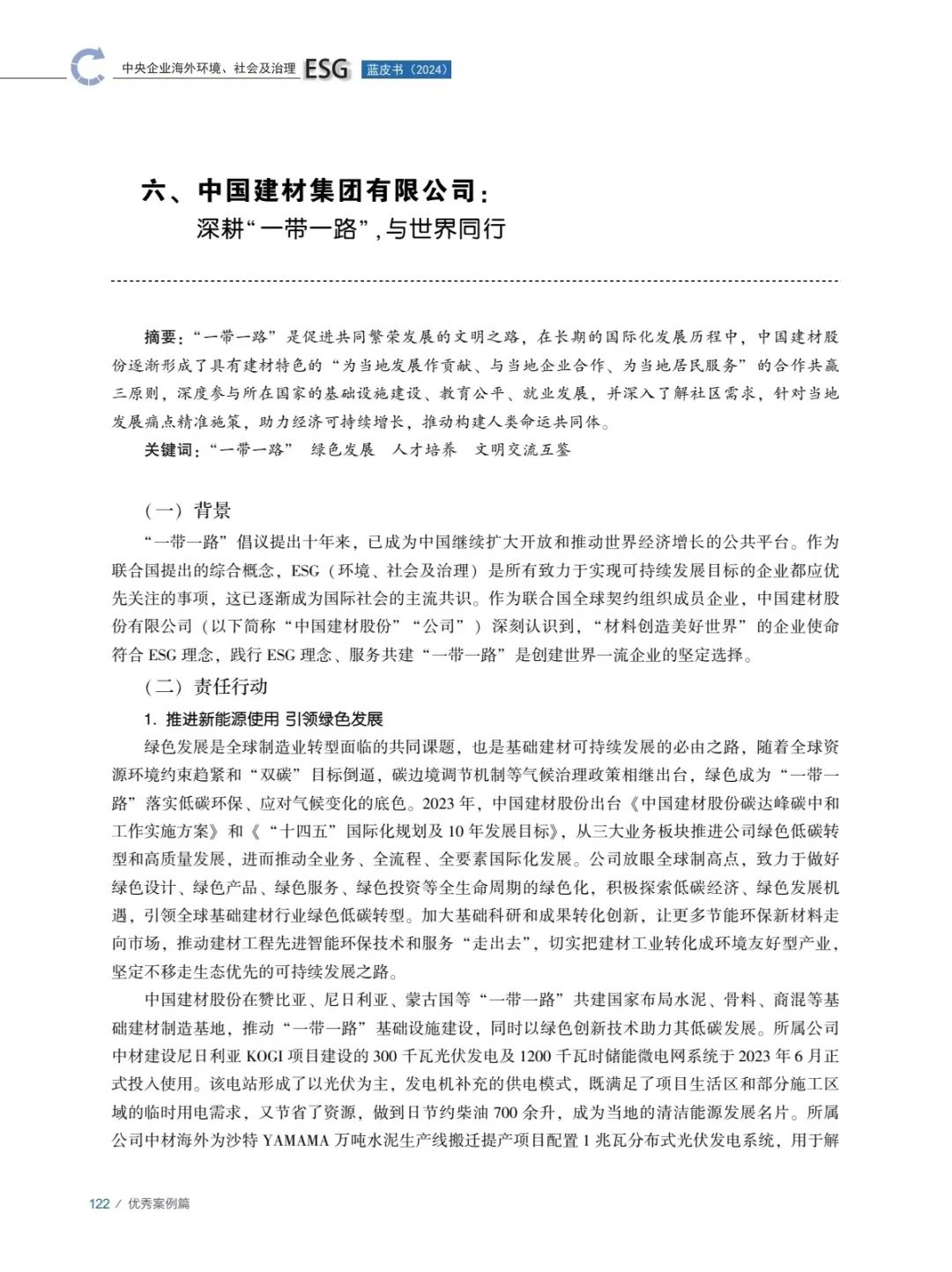 1d4447b34a93c727_1786517330971 1d4447b34a93c727_1786517330971