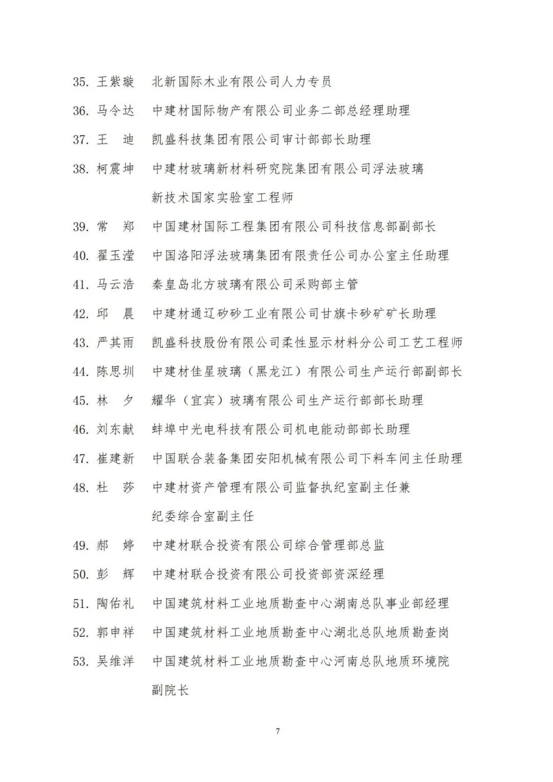 34f489887264f20a_1786525996018