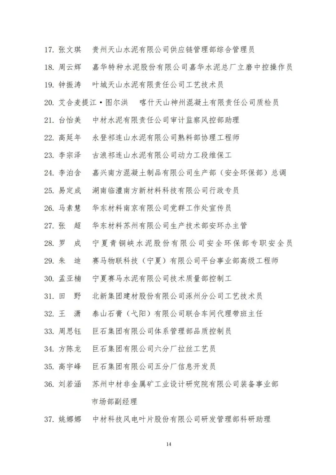 5e191a396ccee00b_1786525996502