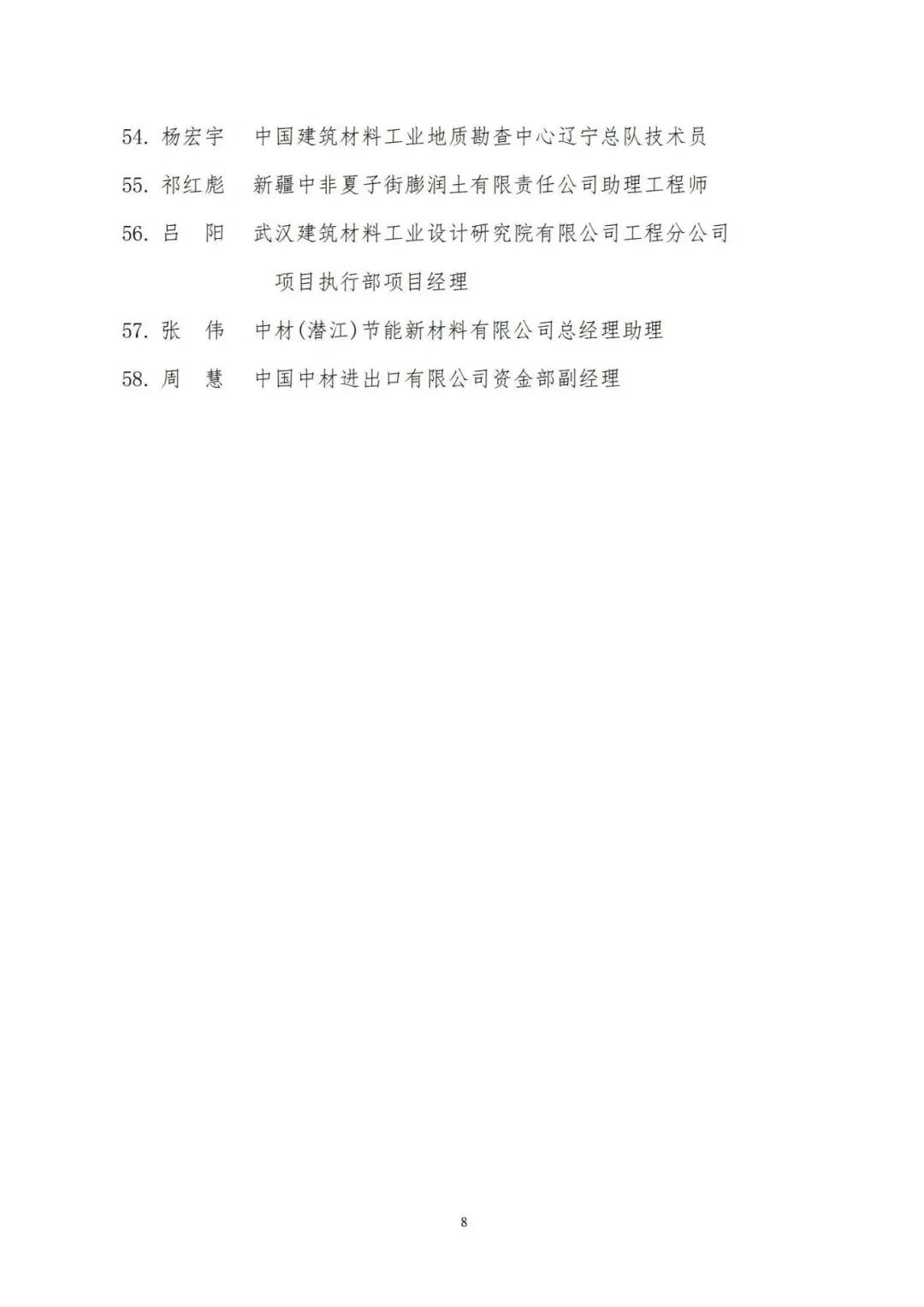 682f2b02cfe193b0_1786525996064