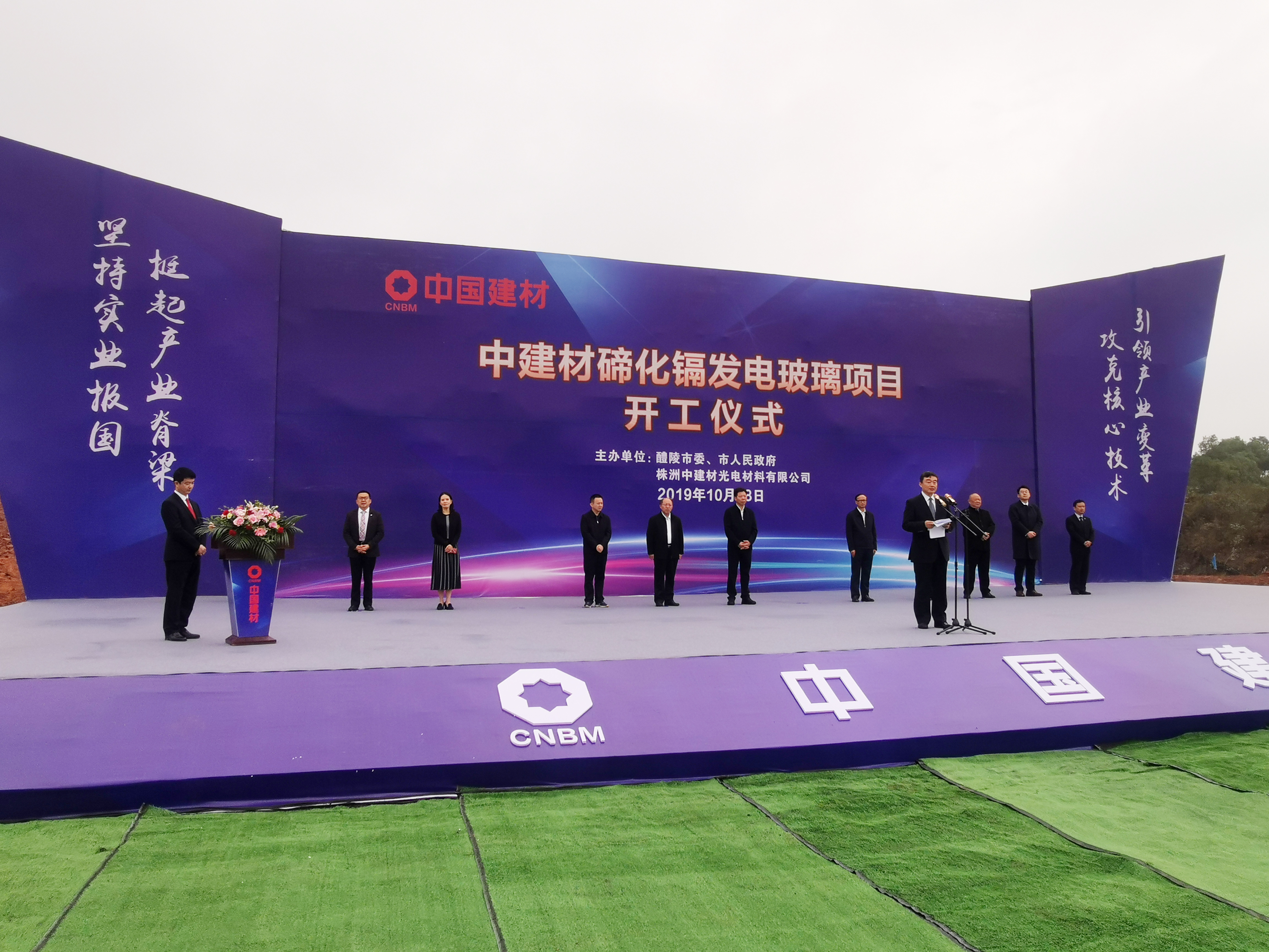 Z6·尊龙「中国区」官方网站