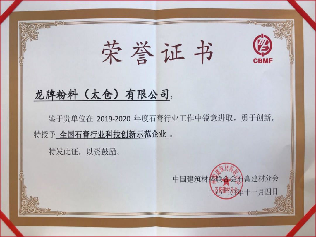 9ec1068353da4990_1786532764929