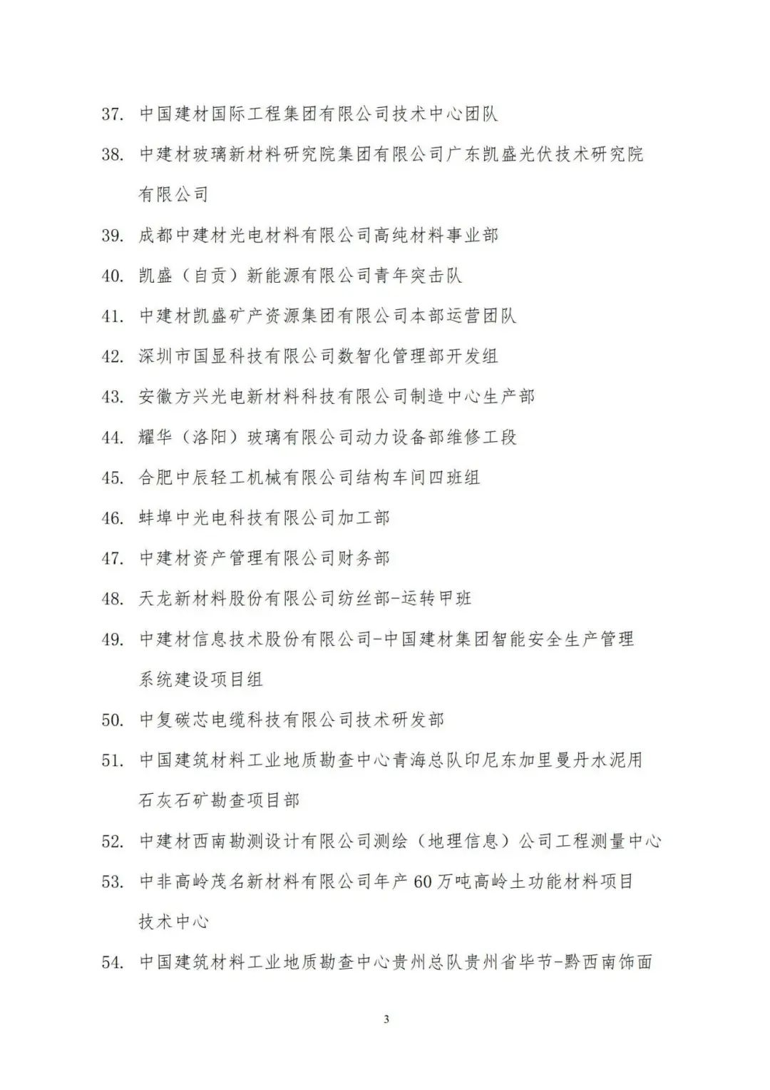 c1204c753957e4d1_1786525995829
