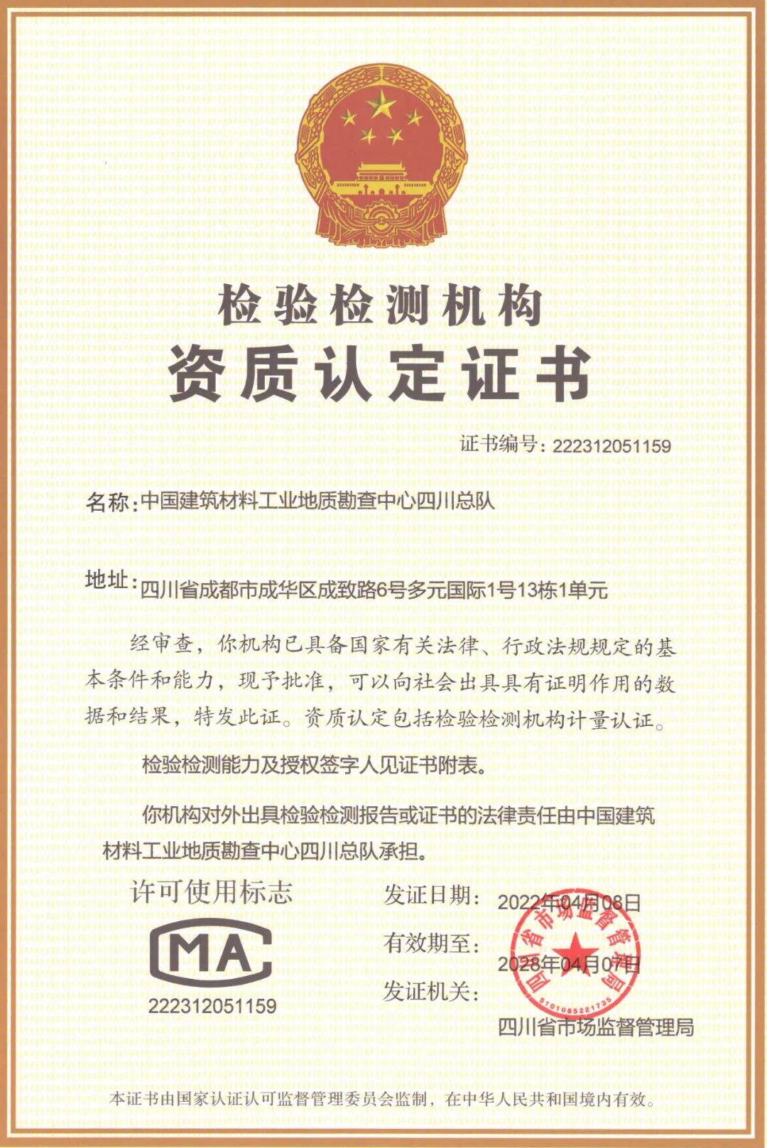 dc7021e6b14478cc_1786529839029 dc7021e6b14478cc_1786529839029