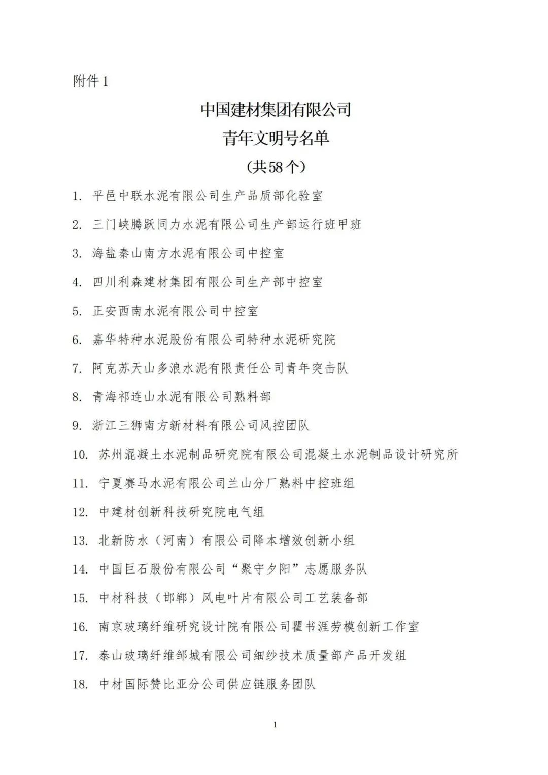 e5a413c21f9fe4aa_1786525995846