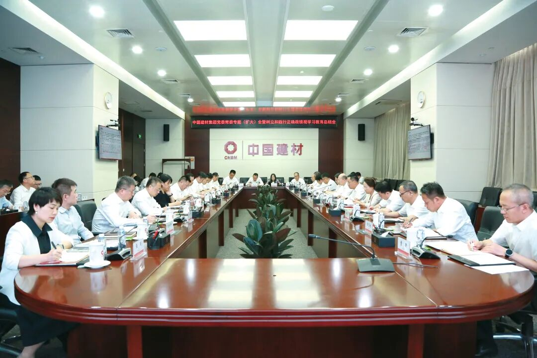 party-committee-performance-learning-20260907-01_1789096770186 party-committee-performance-learning-20260907-01_1789096770186