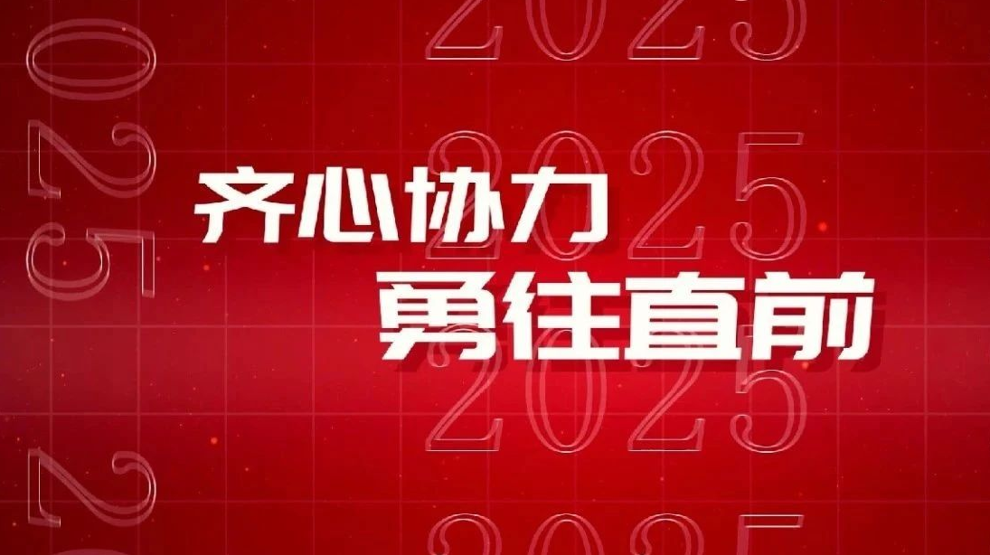 Z6·尊龙「中国区」官方网站