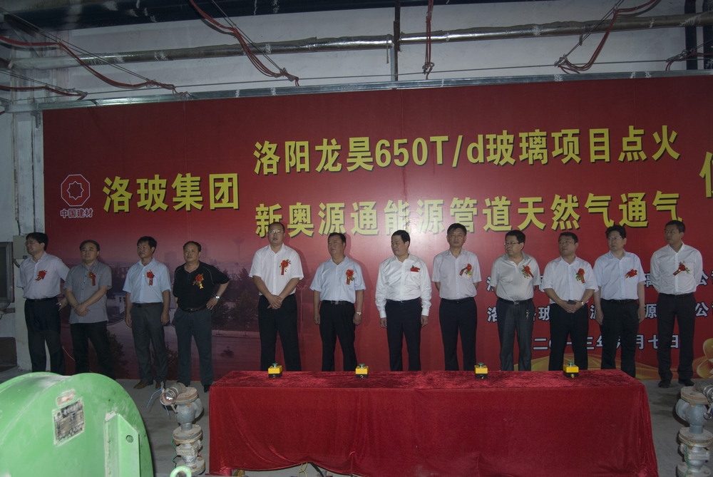 Z6·尊龙「中国区」官方网站