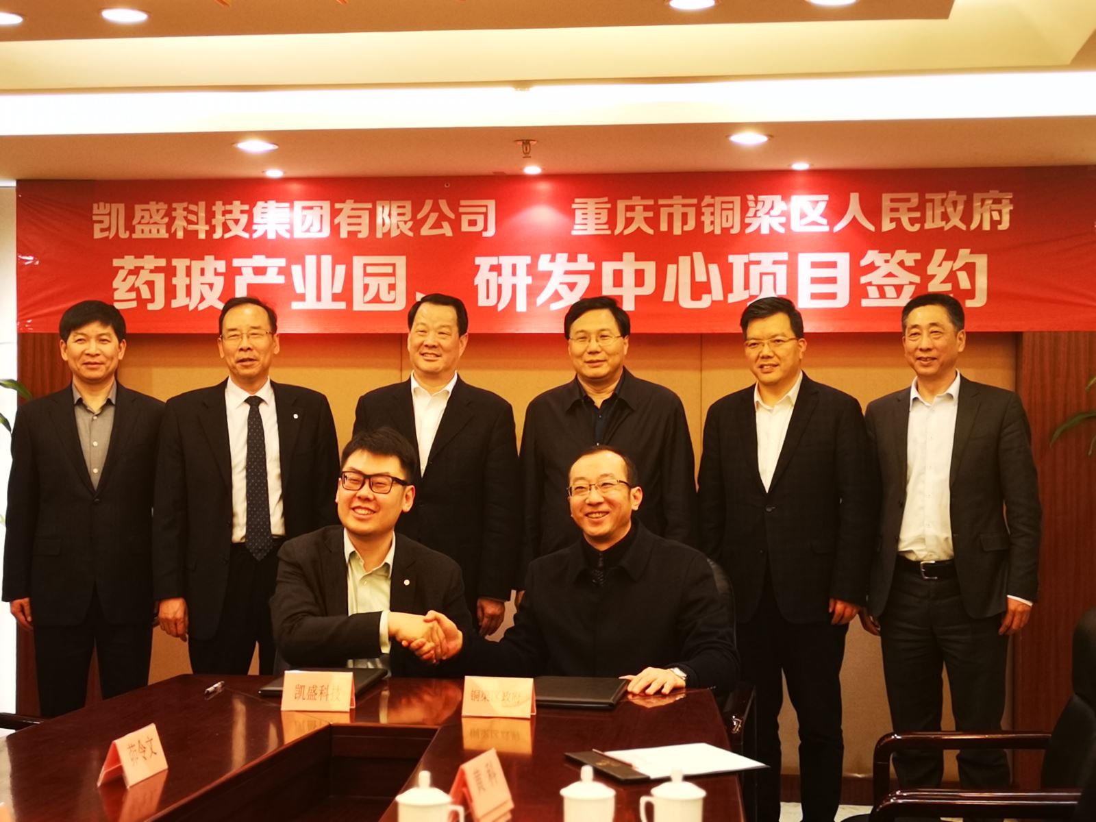 Z6·尊龙「中国区」官方网站